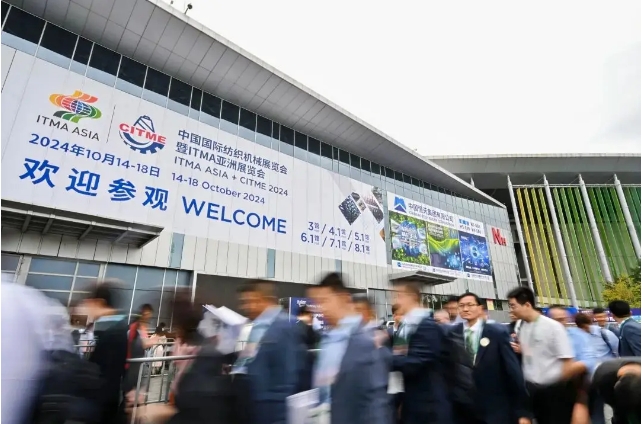 常州雙固頓達(dá)相約2024中國(guó)國(guó)際紡織機(jī)械展覽會(huì)暨ITMA亞洲展覽會(huì)